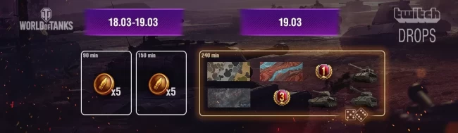 Насыщенный финал кланового «Противостояния» с Twitch Drops в World of Tanks EU