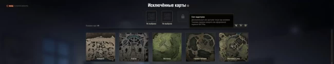 WOT Plus. Все подробности подписки и цены в World of Tanks
