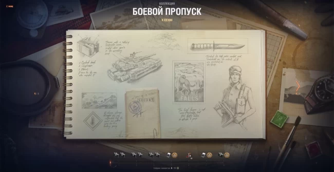 Коллекции. 10 сезон Боевого пропуска 2023 в World of Tanks