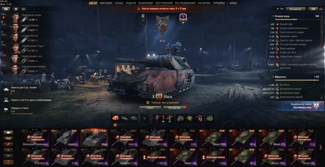 Режим «Натиск»: сезон Алого грифона в World of Tanks EU стартовал!