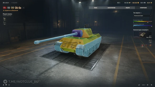 Новый премиум танк Chi-Go на супертесте World of Tanks Новый премиум танк Chi-Go на супертесте World of Tanks