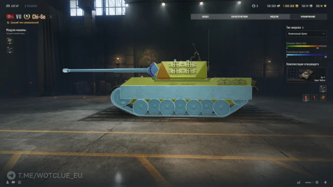 Новый премиум танк Chi-Go на супертесте World of Tanks Новый премиум танк Chi-Go на супертесте World of Tanks