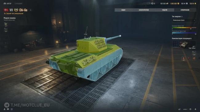 Новый премиум танк Chi-Go на супертесте World of Tanks Новый премиум танк Chi-Go на супертесте World of Tanks