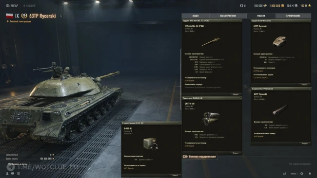 Польский тяжёлый премиум танк 63TP Rycerski на супертесте World of Tanks
