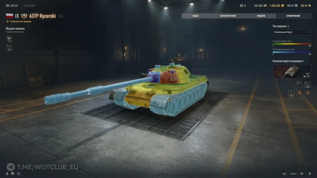 Польский тяжёлый премиум танк 63TP Rycerski на супертесте World of Tanks