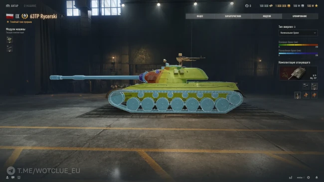 Польский тяжёлый премиум танк 63TP Rycerski на супертесте World of Tanks