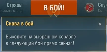 Непрерывный выход в бой в WoT Blitz. А нам такое можно? Непрерывный выход в бой в WoT Blitz. А нам такое можно?