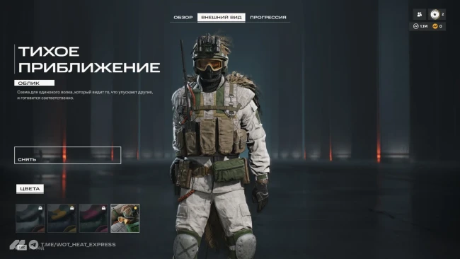 Компенсация за неполадки в день релиза WoT: HEAT Компенсация за неполадки в день релиза WoT: HEAT