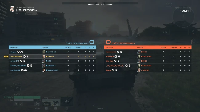 Бот управляет вашим танком в WoT: HEAT
