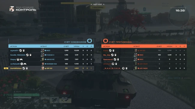 Бот управляет вашим танком в WoT: HEAT