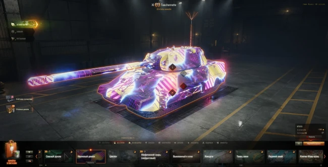 Любая кастомизация для вашего танка в World of Tanks Любая кастомизация для вашего танка в World of Tanks