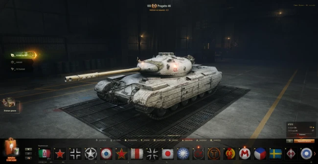 Любая кастомизация для вашего танка в World of Tanks Любая кастомизация для вашего танка в World of Tanks