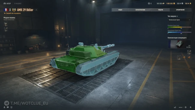 AMX 29 Bélier с уникальной системой дозарядки вышел на супертесте World of Tanks AMX 29 Bélier с уникальной системой дозарядки вышел на супертесте World of Tanks