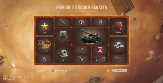 Событие «Регата бронированных драконов» на китайском и азиатском серверах World of Tanks