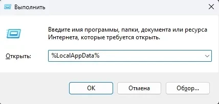 Удаляем ненужные файлы в WoT: HEAT