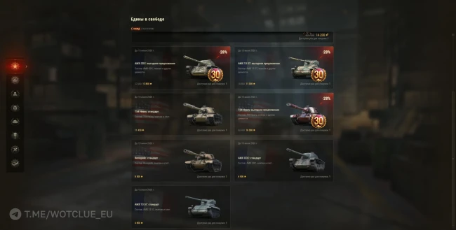 Наборы «Едины в свободе» в World of Tanks