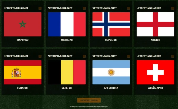 Дорога к славе 2026 второй этап в World of Tanks Дорога к славе 2026 второй этап в World of Tanks