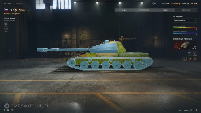 Новый танк IX увроня Petra на супертесте World of Tanks Новый танк IX увроня Petra на супертесте World of Tanks