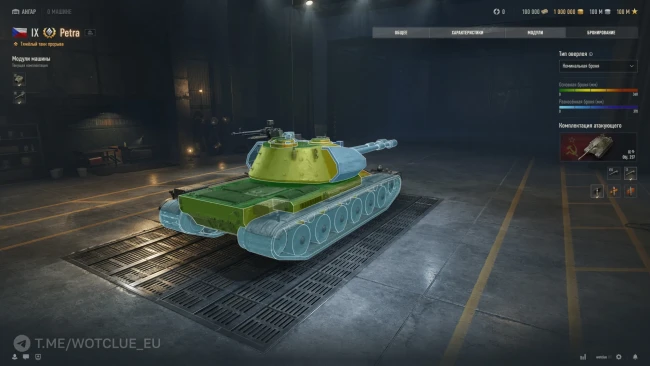 Новый танк IX увроня Petra на супертесте World of Tanks Новый танк IX увроня Petra на супертесте World of Tanks