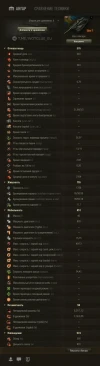 Тяжёлый танк IX уровня Strv T fm/53 на супертесте World of Tanks Тяжёлый танк IX уровня Strv T fm/53 на супертесте World of Tanks