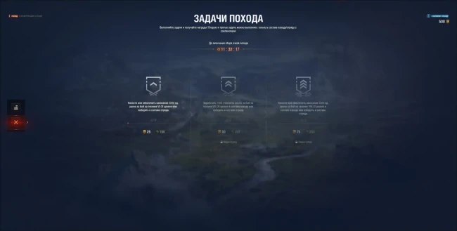 Ещё 3 мода автоматического сбора в World of Tanks Ещё 3 мода автоматического сбора в World of Tanks