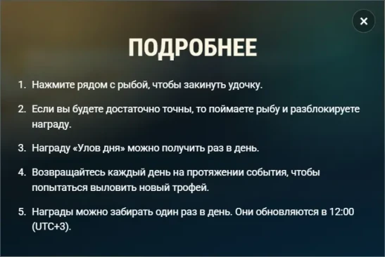 Летний фестиваль 2026 в World of Tanks