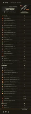FV4602 Victorious с новой механикой «Боевой регулятор» вышел на супертест World of Tanks FV4602 Victorious с новой механикой «Боевой регулятор» вышел на супертест World of Tanks
