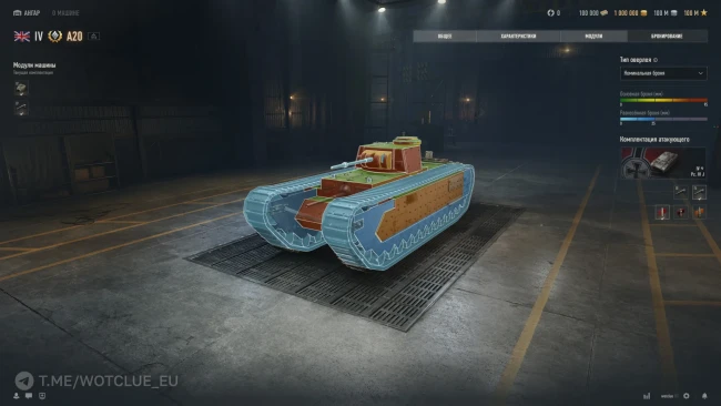 Новый премиум танк A20 на супертесте World of Tanks Новый премиум танк A20 на супертесте World of Tanks