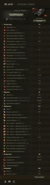 Новый премиум танк A20 на супертесте World of Tanks Новый премиум танк A20 на супертесте World of Tanks