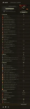 Лёгкий премиум танк Т-26А на супертесте World of Tanks Лёгкий премиум танк Т-26А на супертесте World of Tanks