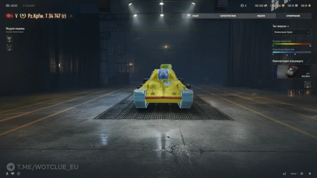 Танк Pz.Kpfw. T 34 747 (r) на супертесте World of Tanks Танк Pz.Kpfw. T 34 747 (r) на супертесте World of Tanks