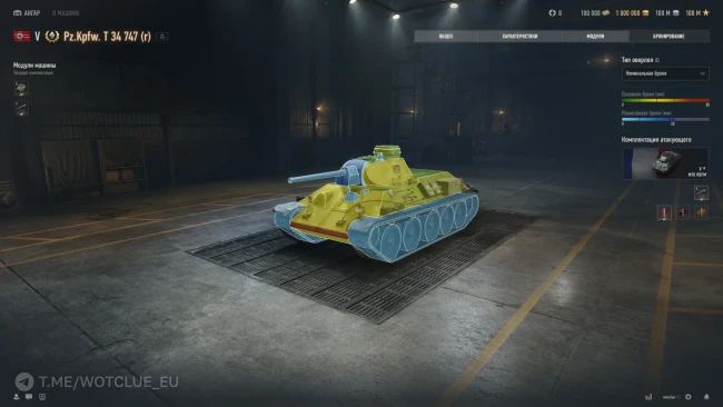 Танк Pz.Kpfw. T 34 747 (r) на супертесте World of Tanks Танк Pz.Kpfw. T 34 747 (r) на супертесте World of Tanks