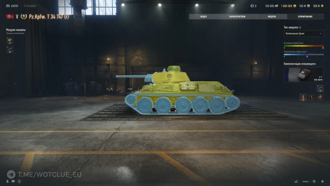 Танк Pz.Kpfw. T 34 747 (r) на супертесте World of Tanks Танк Pz.Kpfw. T 34 747 (r) на супертесте World of Tanks