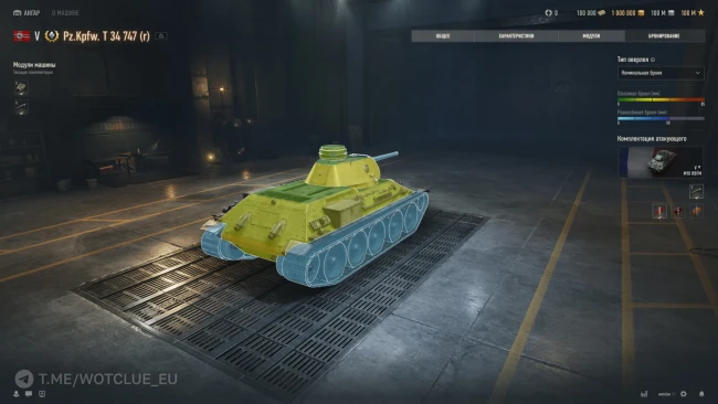 Танк Pz.Kpfw. T 34 747 (r) на супертесте World of Tanks Танк Pz.Kpfw. T 34 747 (r) на супертесте World of Tanks