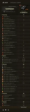 Танк Pz.Kpfw. T 34 747 (r) на супертесте World of Tanks Танк Pz.Kpfw. T 34 747 (r) на супертесте World of Tanks