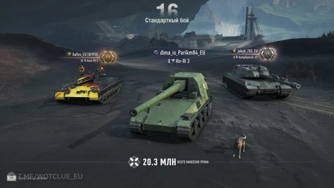 «В центре внимания» (Spotlight) в обновлении 2.4 World of Tanks