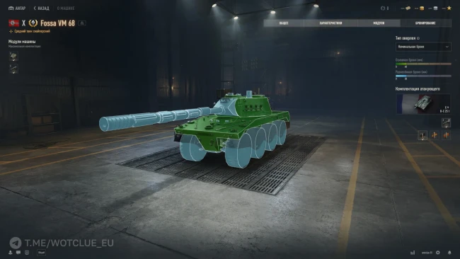 «Fossa» — 4-я операция Личных боевых задач в обновлении 2.4 World of Tanks (ЛБЗ 3.1) «Fossa» — 4-я операция Личных боевых задач в обновлении 2.4 World of Tanks (ЛБЗ 3.1)