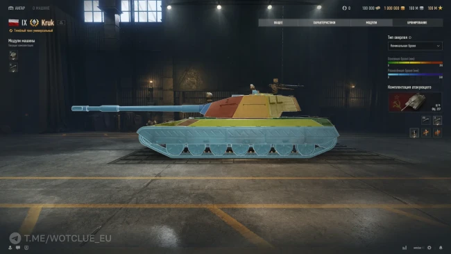 Польский тяжёлый премиум танк 9 уровня Kruk на супертесте World of Tanks Польский тяжёлый премиум танк 9 уровня Kruk на супертесте World of Tanks