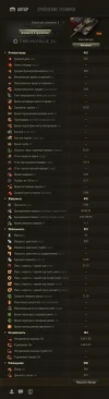 Польский тяжёлый премиум танк 9 уровня Kruk на супертесте World of Tanks Польский тяжёлый премиум танк 9 уровня Kruk на супертесте World of Tanks