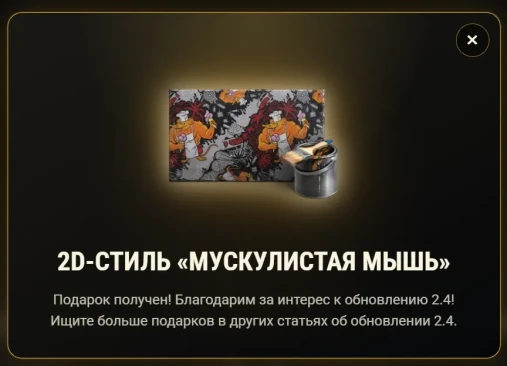 Случайный подарок за просмотр новости о новой ветке немецких ТТ в World of Tanks