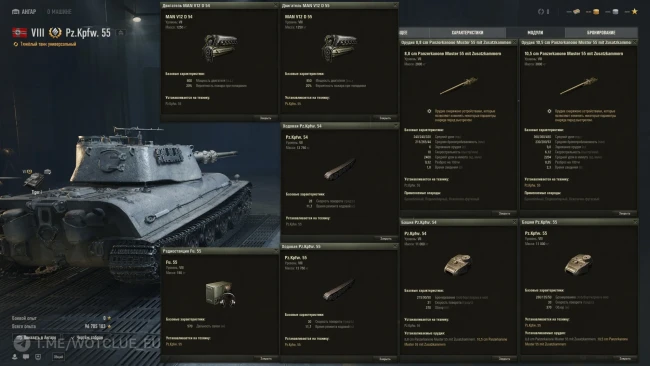 Pz.Kpfw. 55 — 8 уровень новой ветки немецких тяжёлых танков в World of Tanks Pz.Kpfw. 55 — 8 уровень новой ветки немецких тяжёлых танков в World of Tanks