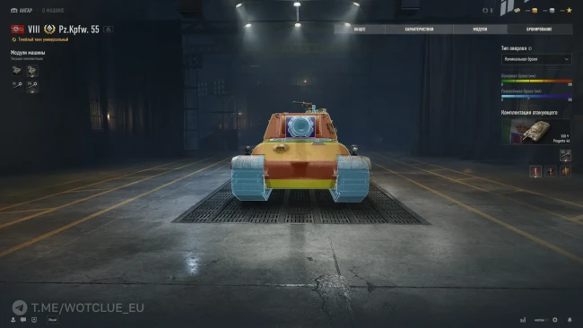 Pz.Kpfw. 55 — 8 уровень новой ветки немецких тяжёлых танков в World of Tanks Pz.Kpfw. 55 — 8 уровень новой ветки немецких тяжёлых танков в World of Tanks