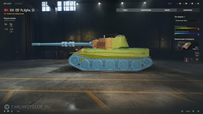 Pz.Kpfw. 55 — 8 уровень новой ветки немецких тяжёлых танков в World of Tanks Pz.Kpfw. 55 — 8 уровень новой ветки немецких тяжёлых танков в World of Tanks