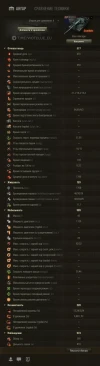 Новый премиум средний танк 9 уровня Scarabée на супертесте World of Tanks Новый премиум средний танк 9 уровня Scarabée на супертесте World of Tanks