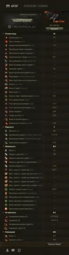 Премиум ПТ-САУ 3 уровня Panzerjäger I mit 7,5 cm на супертесте World of Tanks