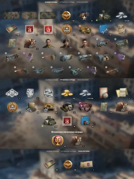 Подробности 21 сезона Боевого пропуска в World of Tanks