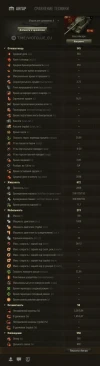 Тяжёлый танк 9 уровня КВ-90 на супертесте World of Tanks Тяжёлый танк 9 уровня КВ-90 на супертесте World of Tanks