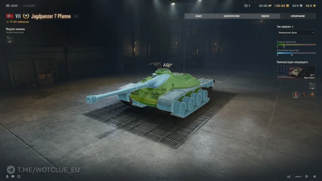Jagdpanzer 7 Pfanne вышел на супертест: кандидат на Заслуженную награду 2026 в World of Tanks Jagdpanzer 7 Pfanne вышел на супертест: кандидат на Заслуженную награду 2026 в World of Tanks