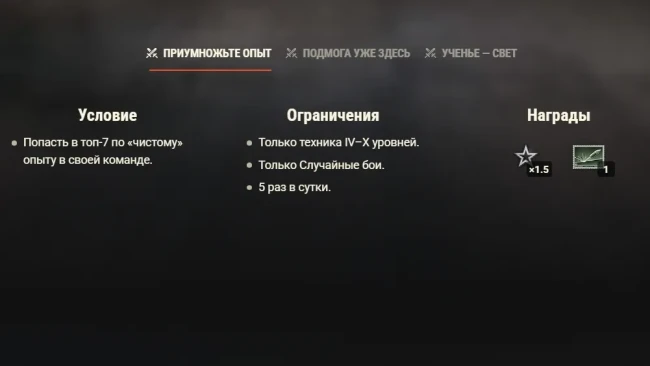 «Пацаны» вернулись: T42, уникальные командиры и тематические стили снова в продаже — World of Tanks «Пацаны» вернулись: T42, уникальные командиры и тематические стили снова в продаже — World of Tanks