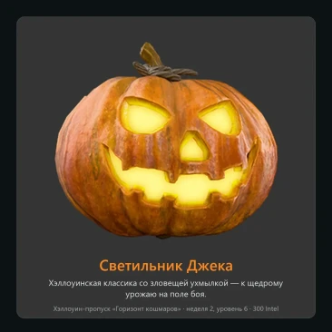 Скрытые файлы обновления 1.2.1 раскрыли Хэллоуин, новую карту и режим 3 на 3 — WoT: HEAT Скрытые файлы обновления 1.2.1 раскрыли Хэллоуин, новую карту и режим 3 на 3 — WoT: HEAT